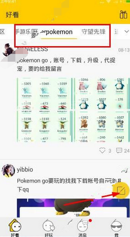 1公斤100000元？谁家有，千万别再扔了，比燕窝还值钱！