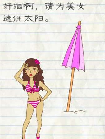 王一博五四晚会主题曲