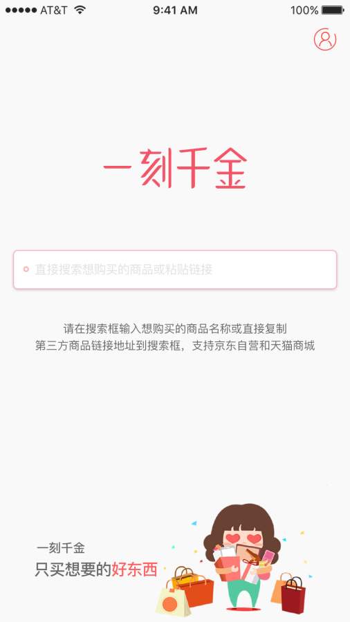 港府称未接到李胜利入境签证申请