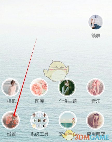 女子病假时看演唱会被辞退 法院判了