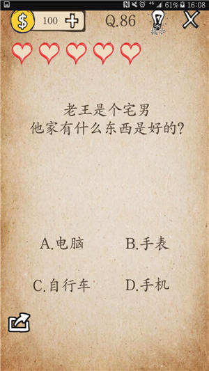 诀爱 王珞丹