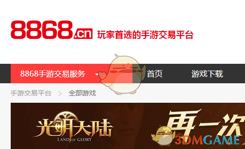 Meta向特朗普奉上2500万美元和解金 美议员炮轰：这是贿赂！