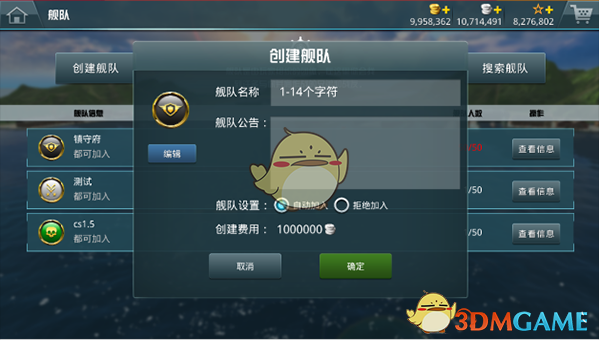 詹姆斯：东契奇生病是重大打击