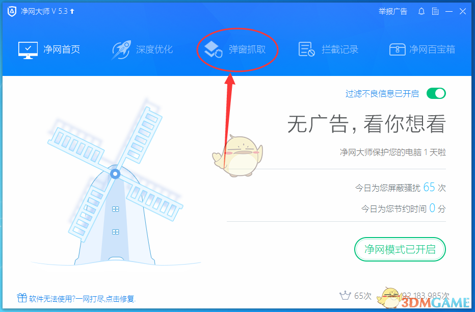 山西一煤矿溃仓5人遇难2人失联