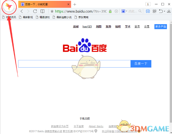 怎么将超大的文件传输给别人？