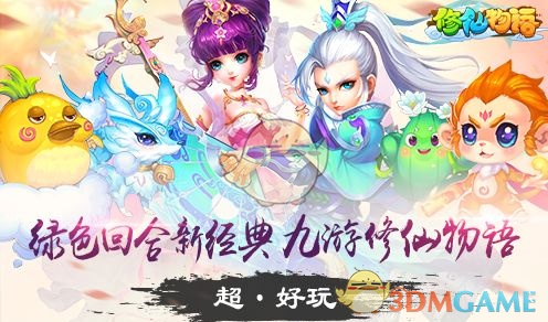 过年看家长煮饺子的时候经常给锅里再加点水，这是为什么？从科学角度来说这样的做法会让食物产生什么变化？