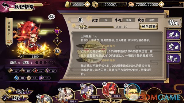 美科技巨头称中国科技企业不容小觑