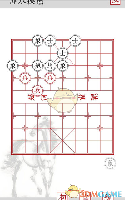 WBG环保竞未来