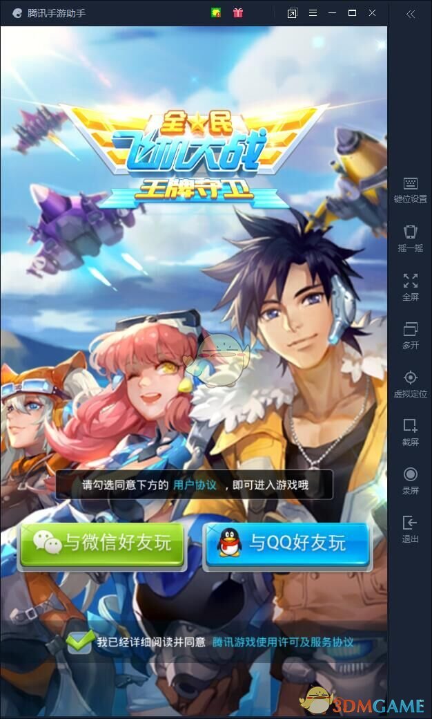 虞书欣夹心摇破百万