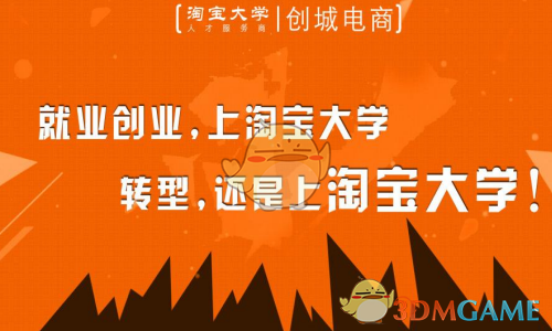 县城旅游