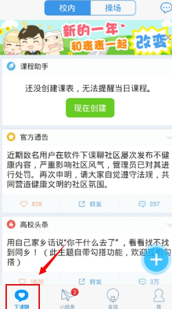 韩彩英也知道和颜安撞脸
