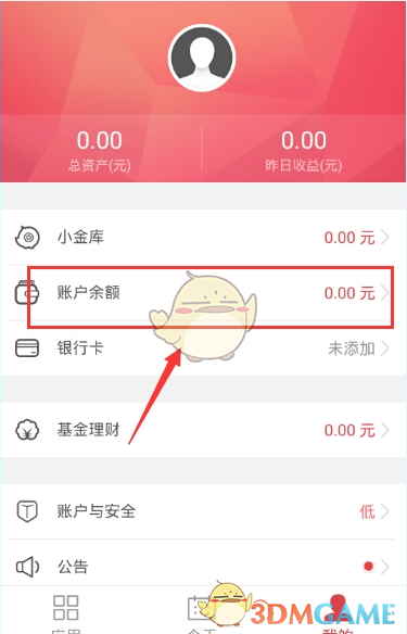《红楼梦》中王熙凤为何刚说完嫡庶都一样，后面接着又说贾环娶亲有限？