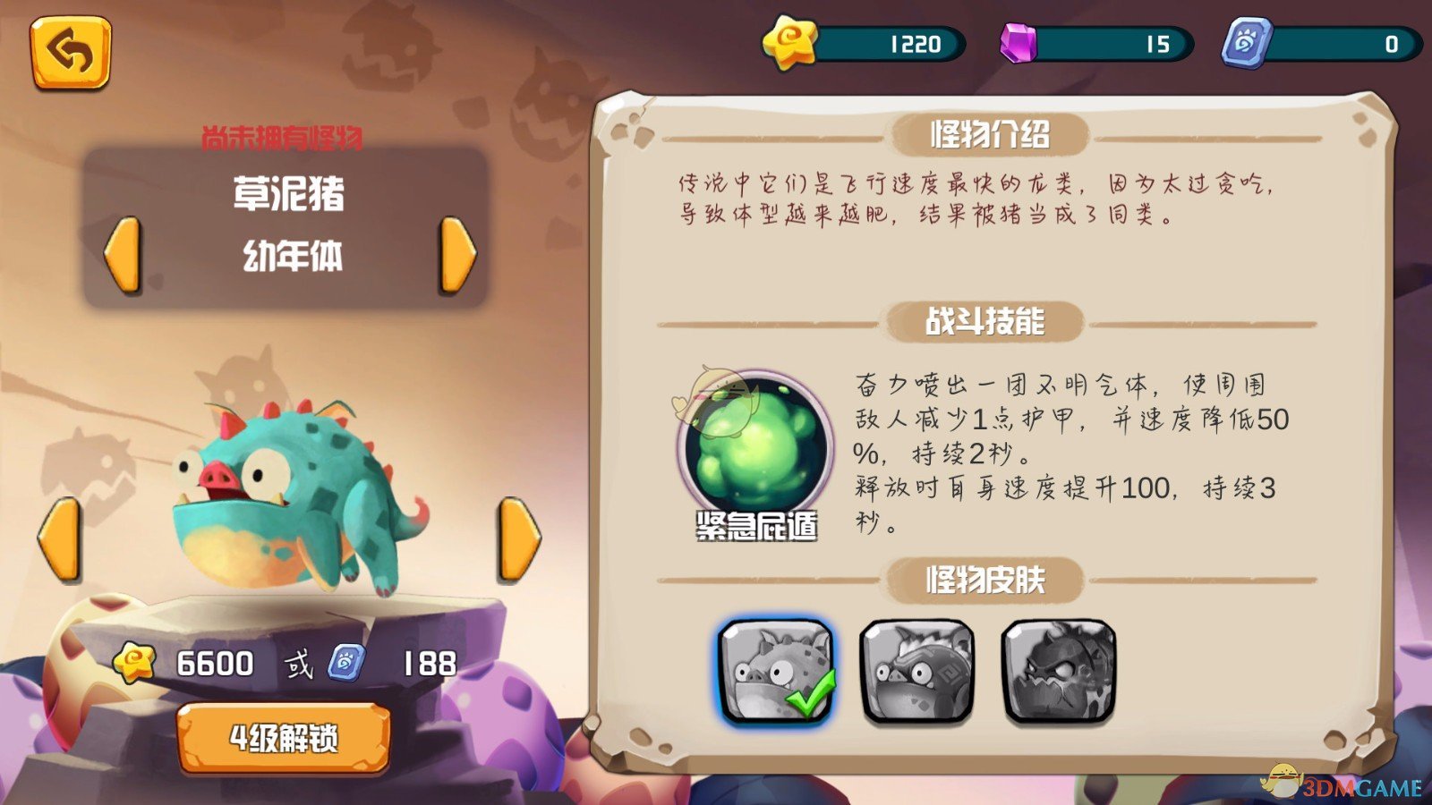 31省份2024年GDP排名出炉！