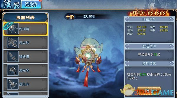 周继红连任中国跳水协会主席，她对中国跳水有何贡献？如何看待此项任命？