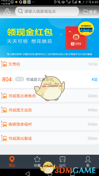 你以为遍地黄金的天堂，比缅北还可怕