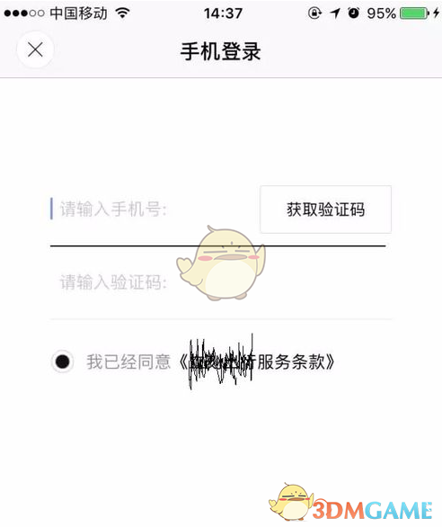 如果地球上没有橙子和桔子，那么橙色会被叫什么色?