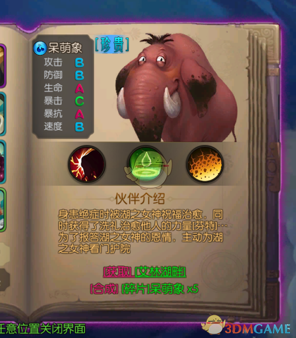 那英韩红cp名