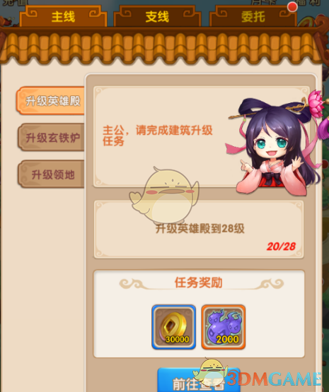 公安系统人事密集调整