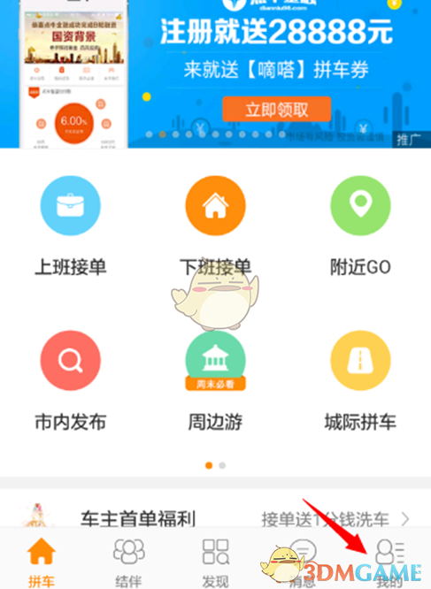 网传《封神 2》票房失利亏损额超 8 亿元，出品方北京文化回应「不实消息」，你还看好第三部的前景吗？