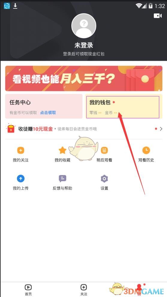 在49-99年的我国地图中是如何标注港澳台的？