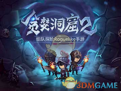 《开推3》也是用上抽象特效了