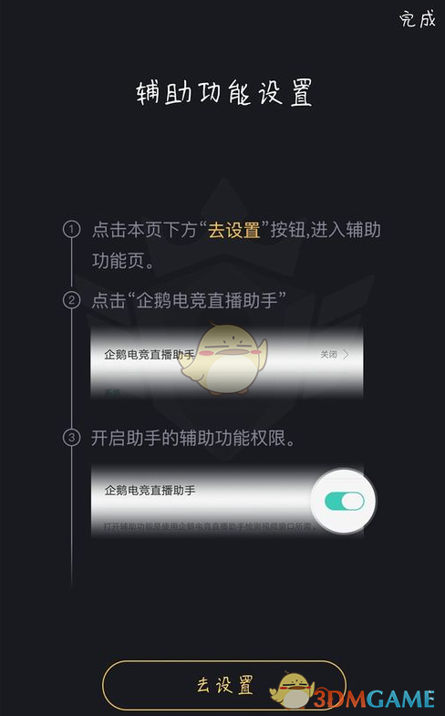 倪虹洁侯佩岑 我都有点嗑你俩了