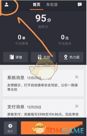 轻断食减肥真的塌房了吗