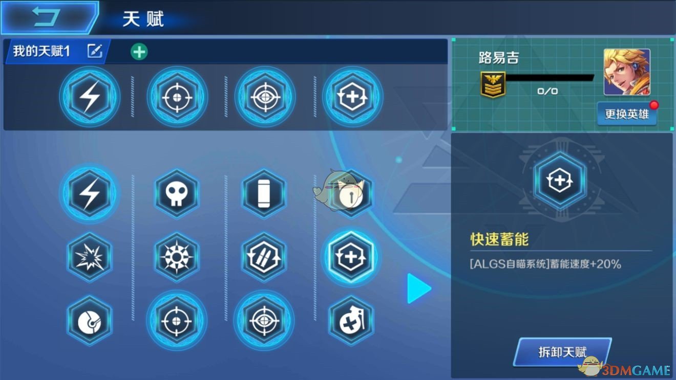 榜上佳婿淑君瑞王终于圆房