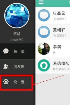 爆胎摇舞蹈挑战
