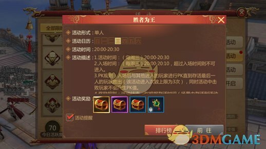 北方最大游戏动漫展圆满收官