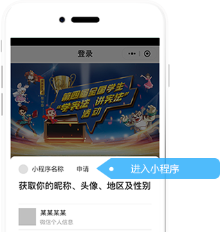 普京：我总有想揍人的冲动