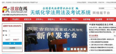 有哪些数学理论最初被认为「毫无用处」，却在某个领域意外成为关键技术支柱？