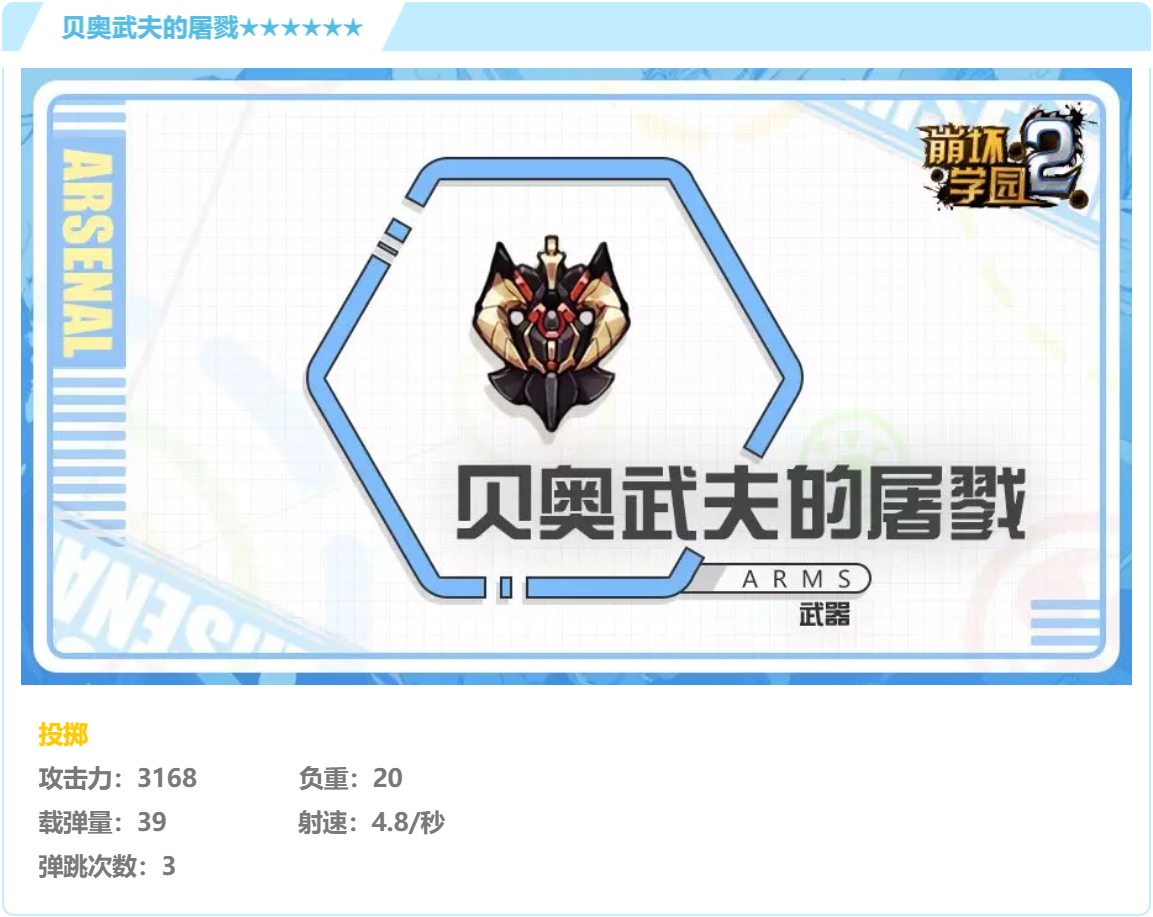 又一地市公安为辅警换新式服装标识
