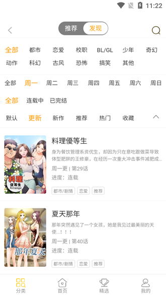 张予曦的环球影城vlog来了