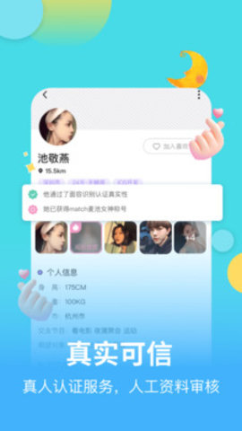 李晟你到底有多少好妹妹