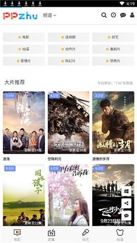 王化：柯洁还没提车