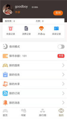 为什么年轻人普遍牙不好