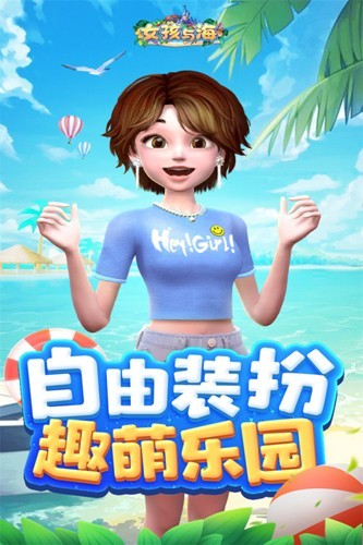 你多久没在实体店买过衣服了