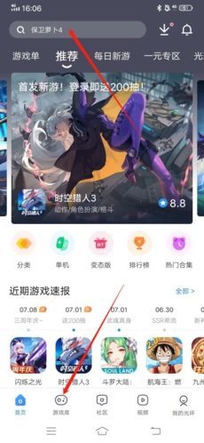 LGD战胜WBG