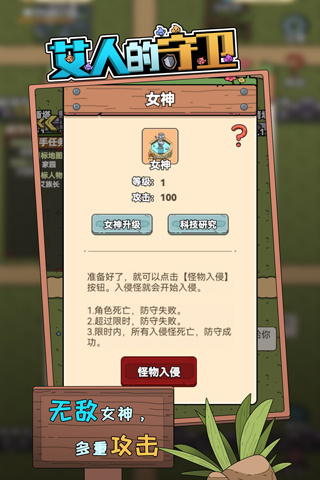 已破姐，包安装！
