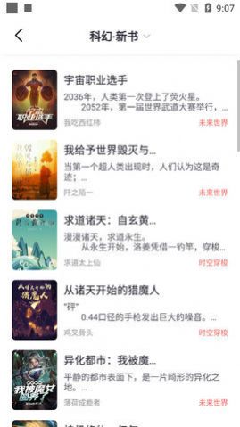 男人爱上一个女人，不是因为美貌，而是这3样东西！