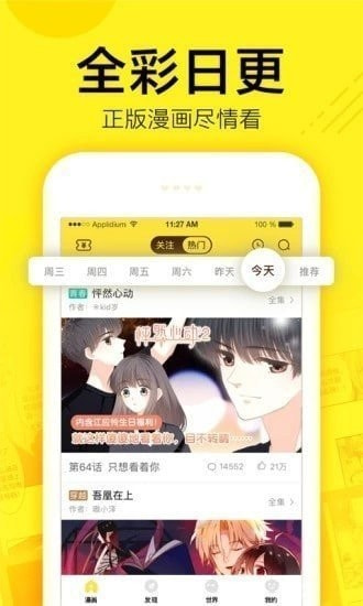 越南将省级行政单位数量减少 50% 左右，当地社会上对此有何反应？