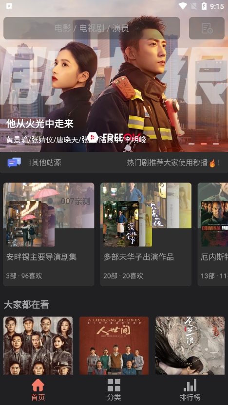 白宫官网的马屁越来越肉麻了