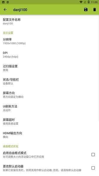 诡异的马斯克：他想重建的从来都不是美国