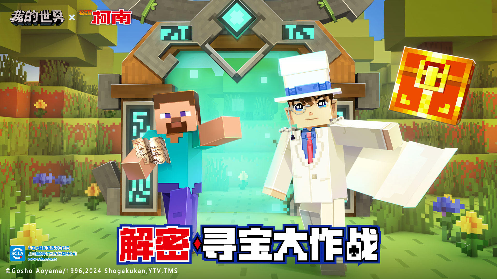 赵亮为“胖都来”开业祝福视频道歉