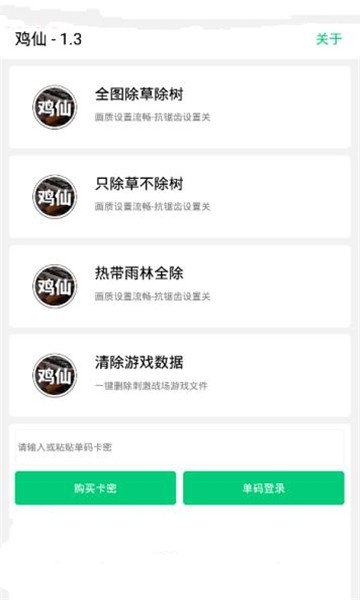 突然垂直涨停！又现超级赛道 牛股强势4连板！