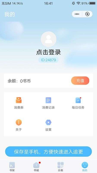 胡塞组织：最可怕的尚未到来