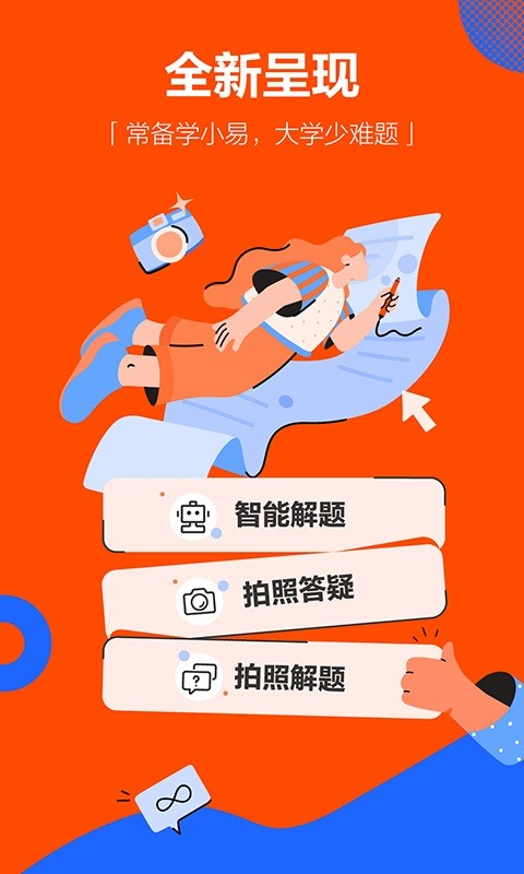 《淮水竹亭》王权醉给杨一叹喂药