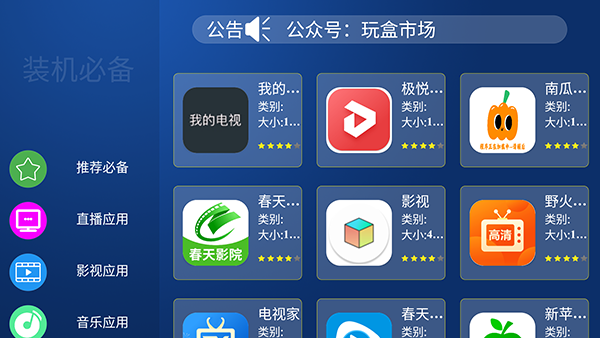 小狗狗午睡