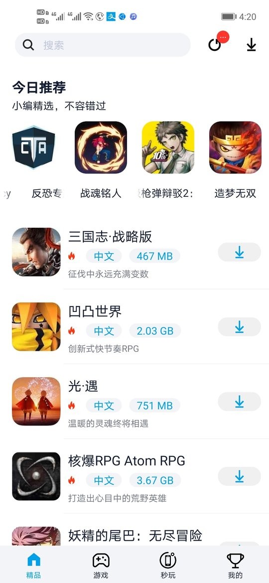 妻子驾车逃避持刀家暴，丈夫趴车机盖被甩落致死，妻子被控故意杀人一审获刑 11 年，如何从法律角度解读？
